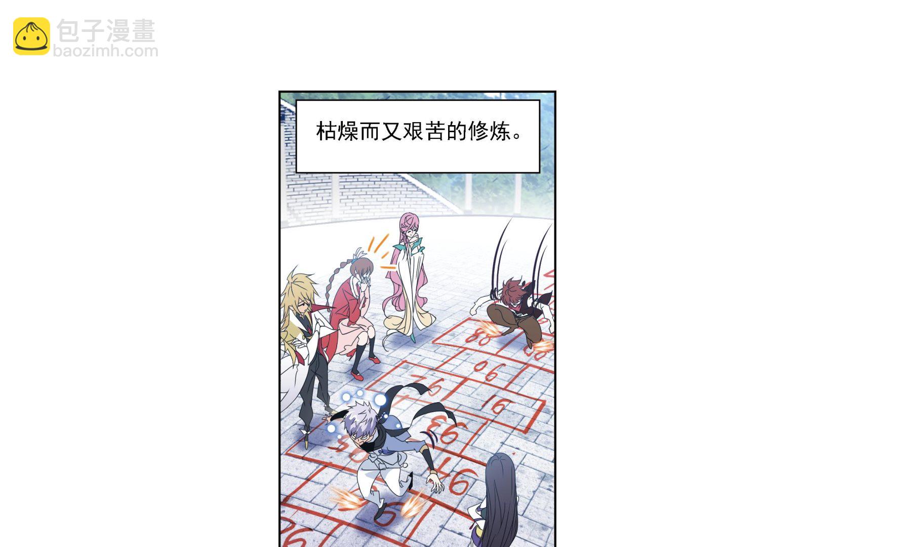 🍼斗罗大陆 第236话 开始修炼啦（2） 第23页
