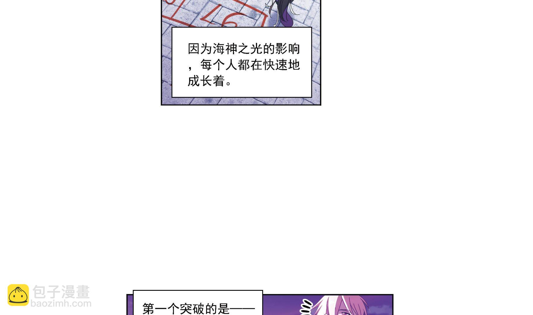 🍼斗罗大陆 第236话 开始修炼啦（2） 第24页