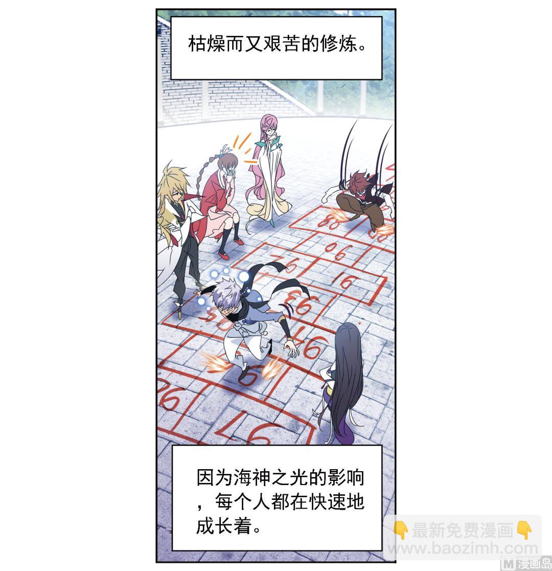 🍼斗罗大陆 第236话 开始修炼啦（2） 第29页