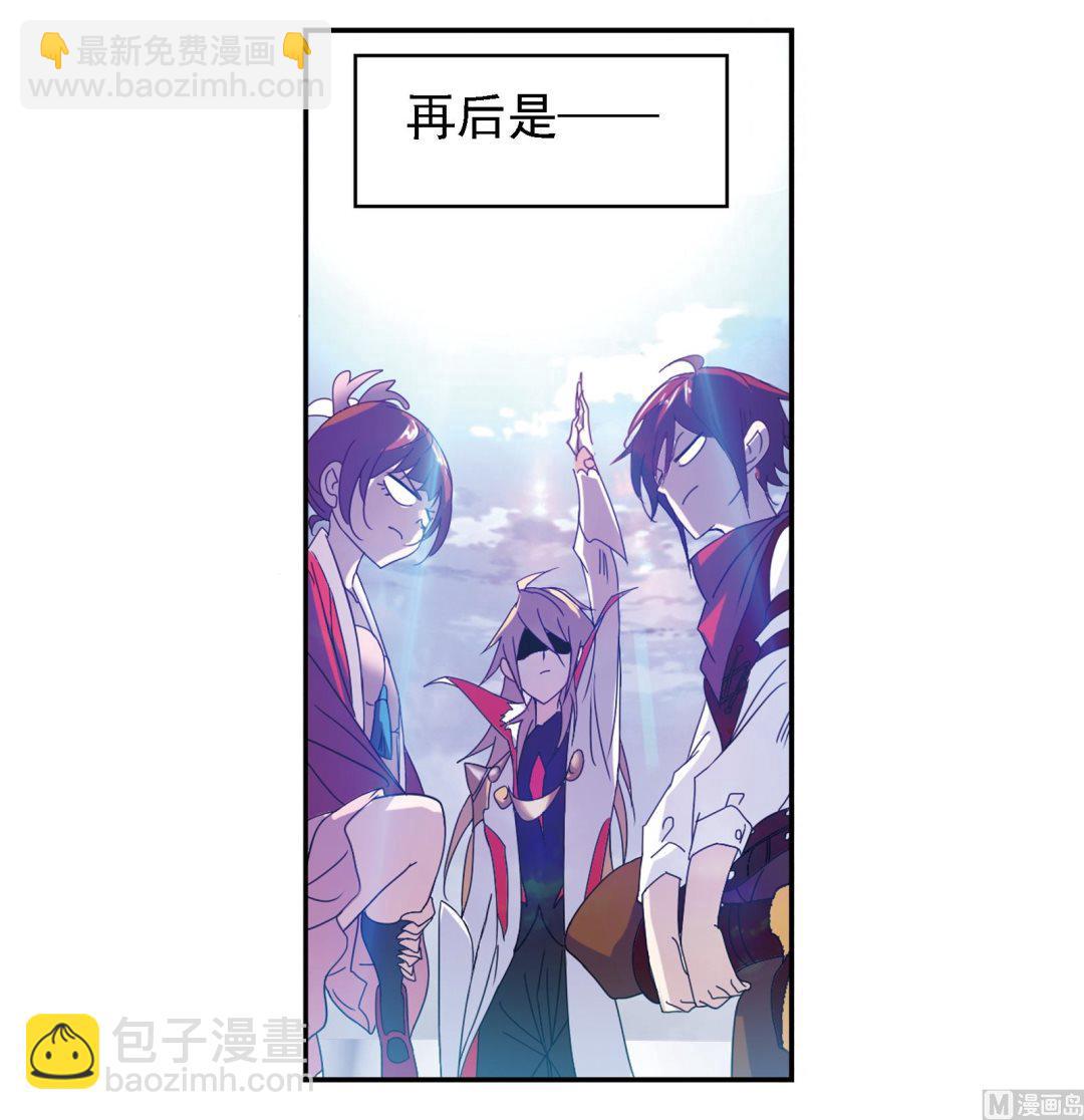 🍼斗罗大陆 第236话 开始修炼啦（2） 第36页