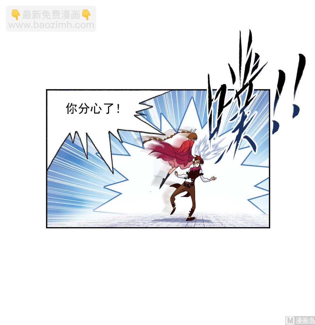 🍼斗罗大陆 第236话 开始修炼啦（2） 第38页