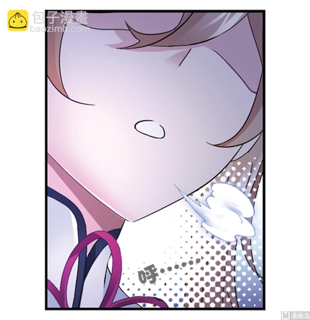 🍼斗罗大陆 第236话 开始修炼啦（2） 第4页