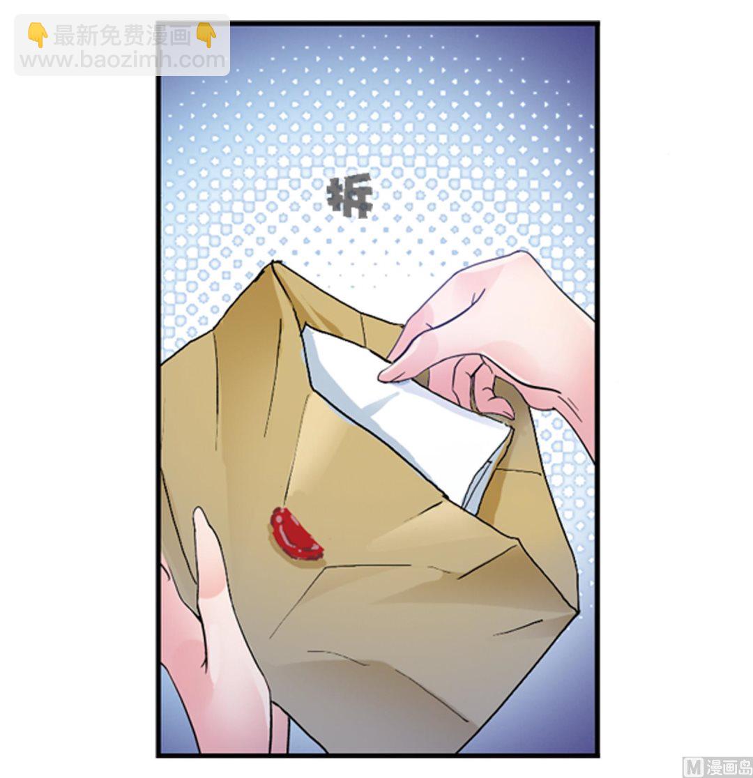 🍼斗罗大陆 第236话 开始修炼啦（2） 第5页