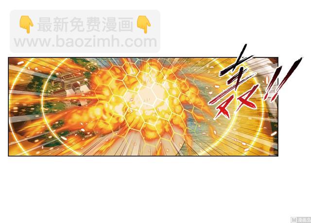 🍼斗罗大陆 第237话 十万年考验（2） 第20页