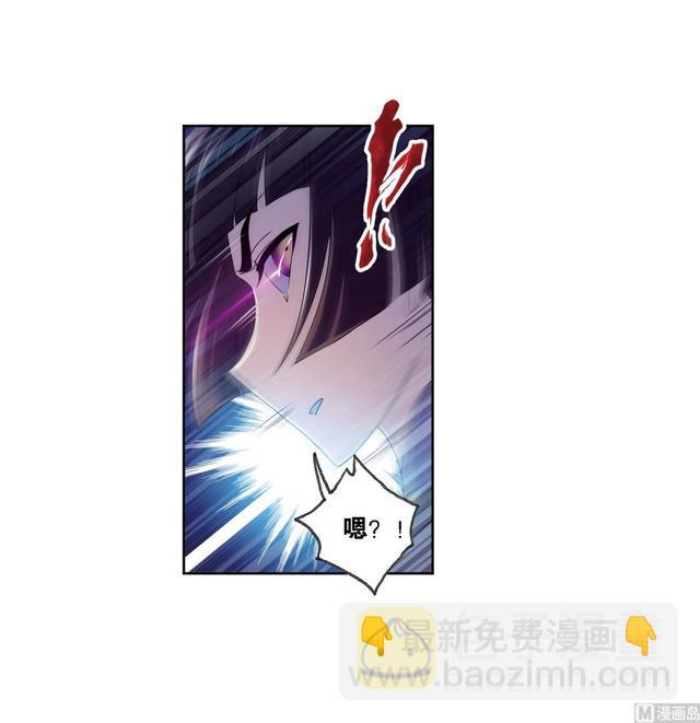 🍼斗罗大陆 第237话 十万年考验（2） 第21页