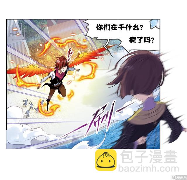 🍼斗罗大陆 第237话 十万年考验（2） 第22页