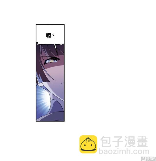 🍼斗罗大陆 第237话 十万年考验（2） 第24页