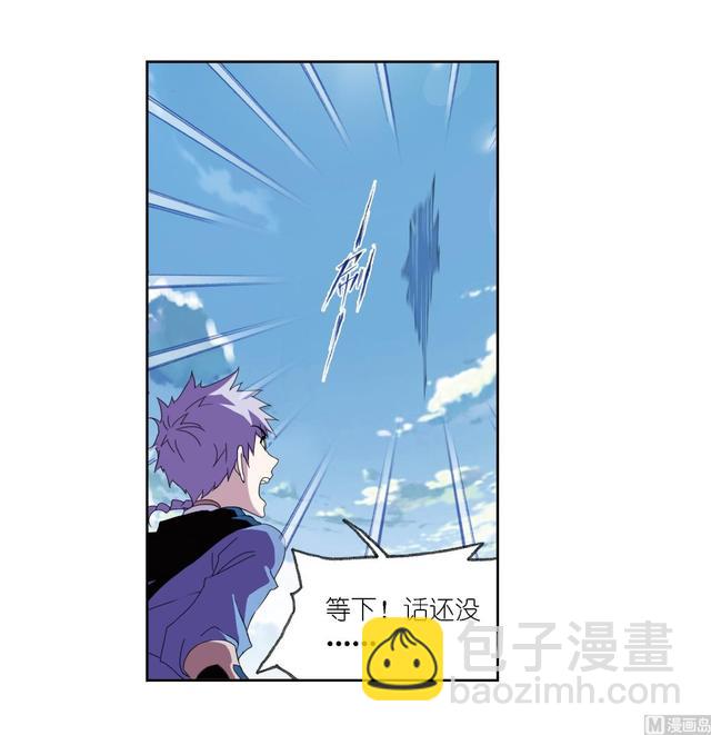 🍼斗罗大陆 第237话 十万年考验（2） 第28页
