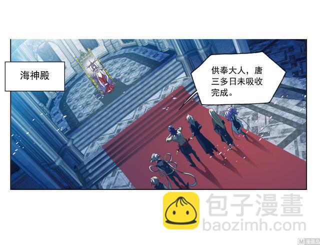 🍼斗罗大陆 第237话 十万年考验（2） 第29页