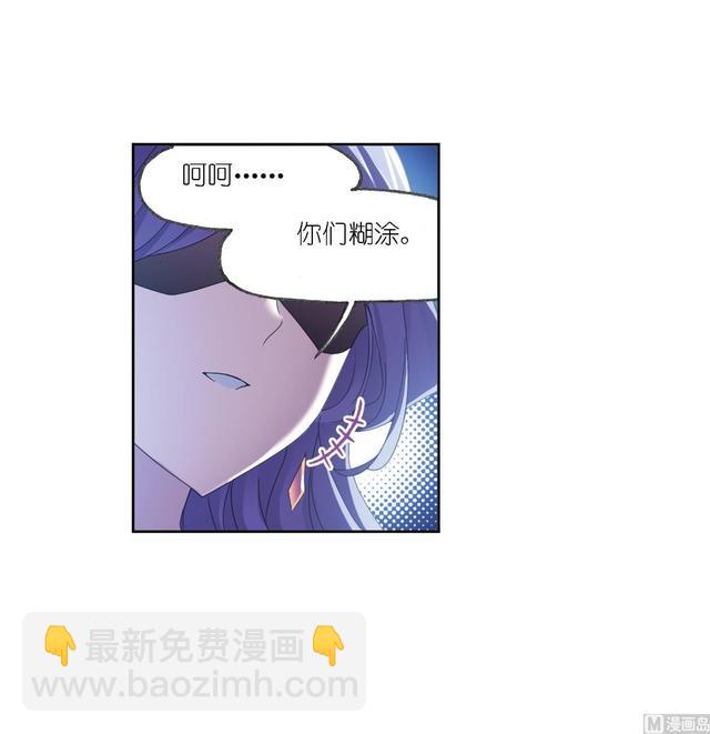 🍼斗罗大陆 第237话 十万年考验（2） 第35页