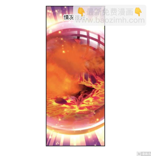 🍼斗罗大陆 第237话 十万年考验（2） 第38页