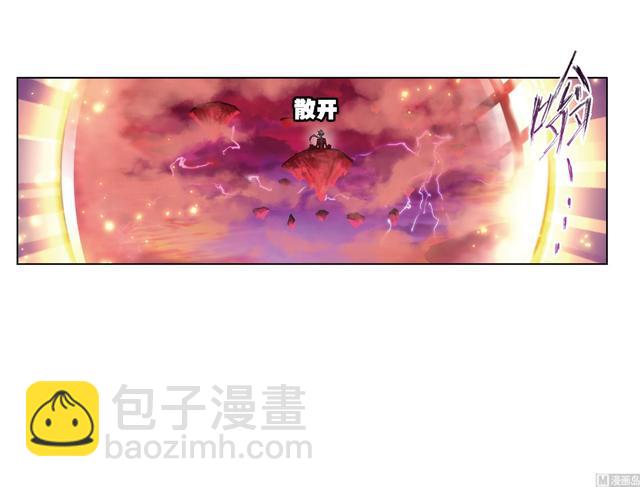 🍼斗罗大陆 第237话 十万年考验（2） 第39页