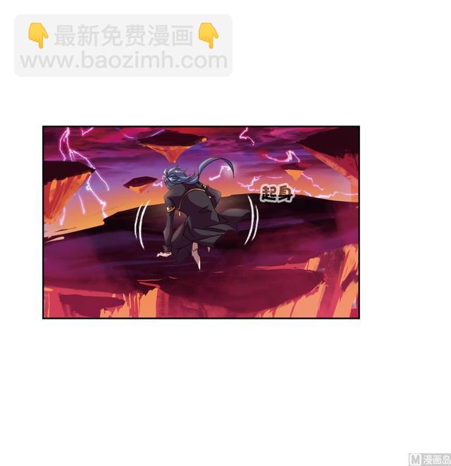 🍼斗罗大陆 第237话 十万年考验（2） 第42页