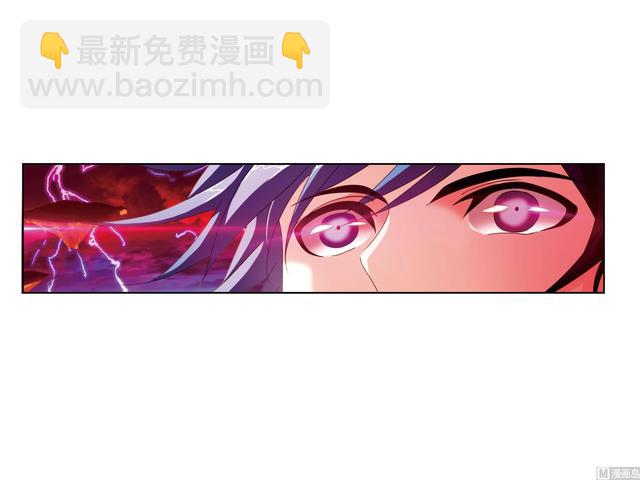 🍼斗罗大陆 第237话 十万年考验（2） 第44页