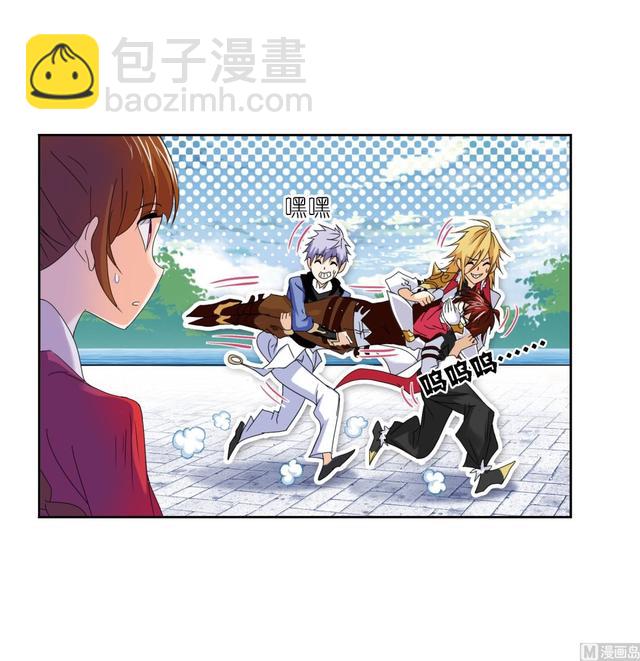 🍼斗罗大陆 第237话 十万年考验（2） 第8页