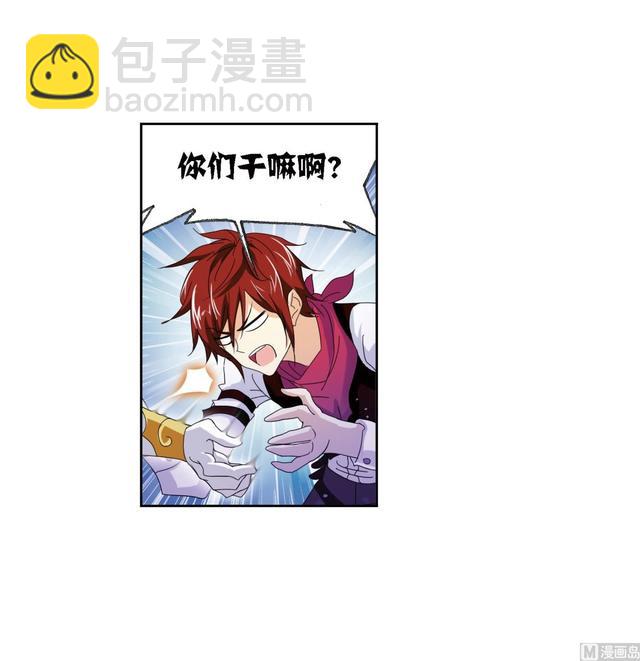 🍼斗罗大陆 第237话 十万年考验（2） 第9页