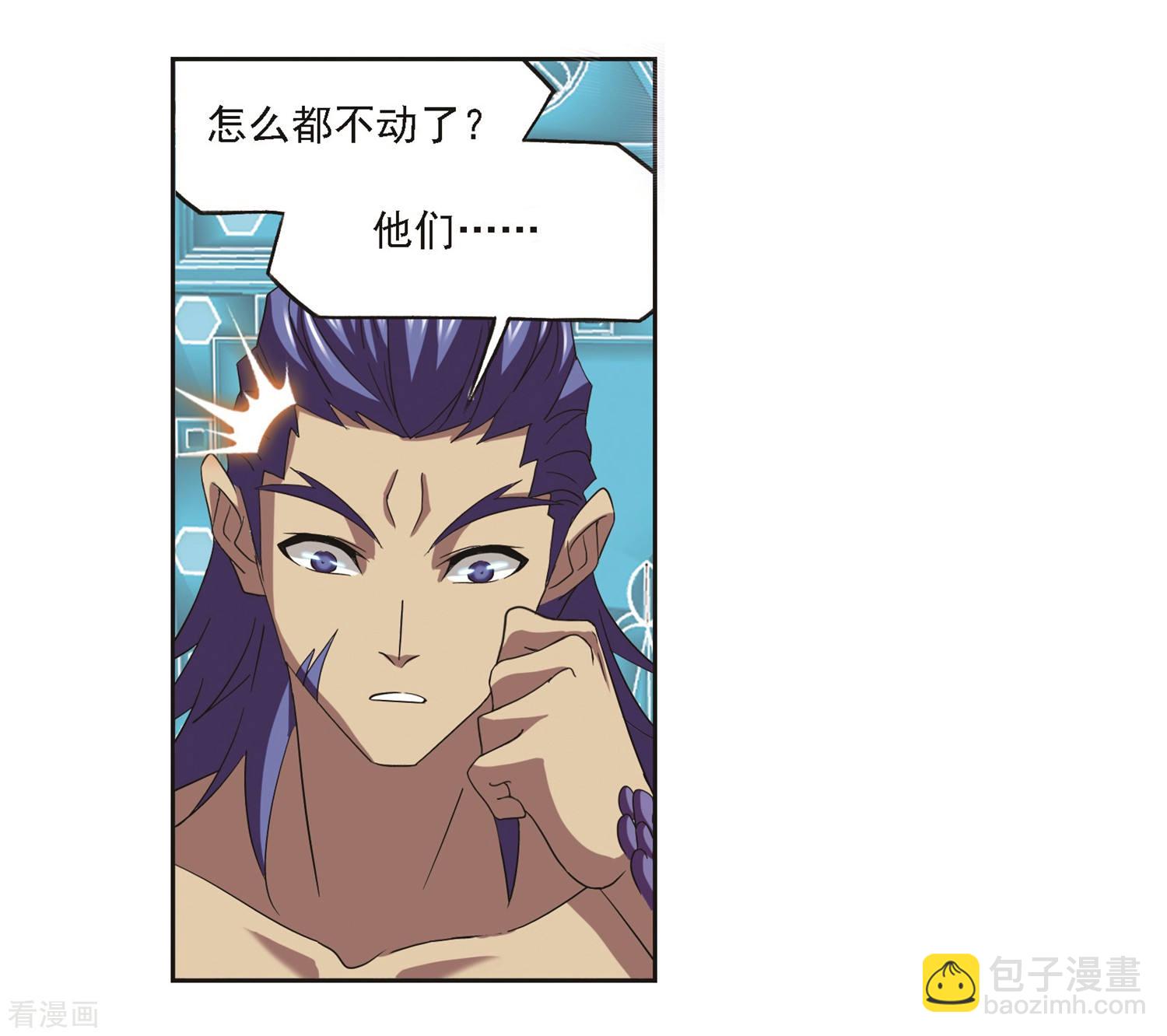 🍼斗罗大陆 第691话 幻阶1 第27页