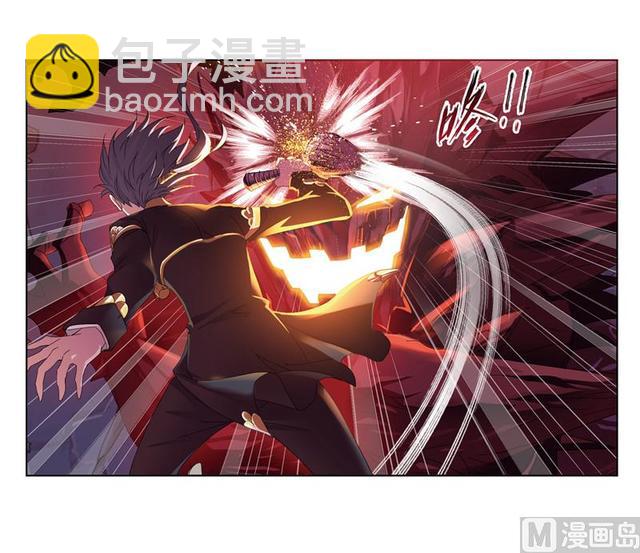 🍼斗罗大陆 第238话 九节鱼龙兽（2） 第12页