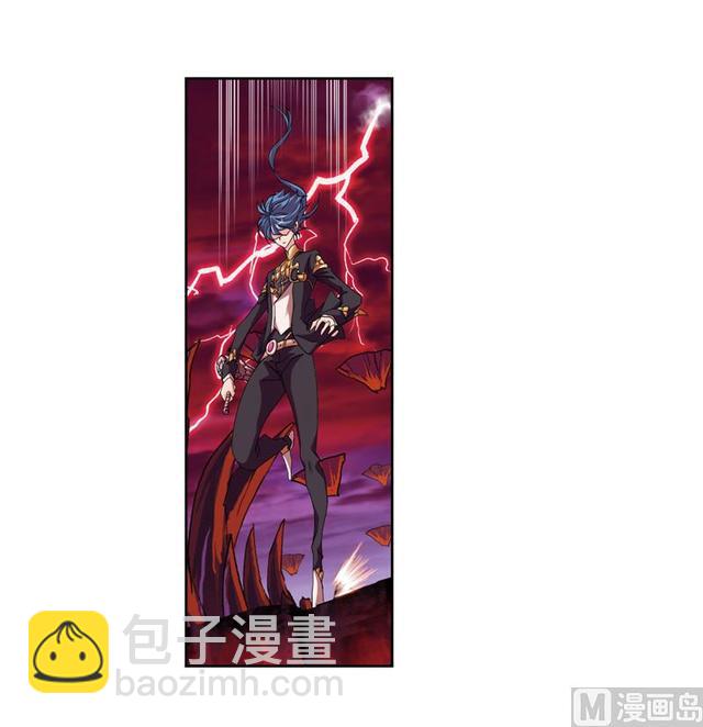 🍼斗罗大陆 第238话 九节鱼龙兽（2） 第14页