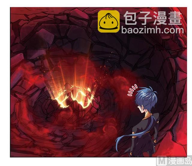 🍼斗罗大陆 第238话 九节鱼龙兽（2） 第15页