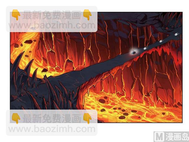 🍼斗罗大陆 第238话 九节鱼龙兽（2） 第18页