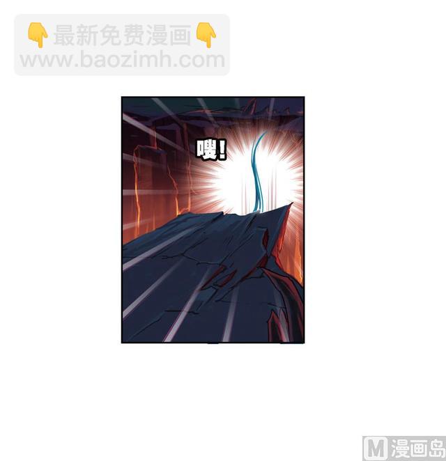 🍼斗罗大陆 第238话 九节鱼龙兽（2） 第26页