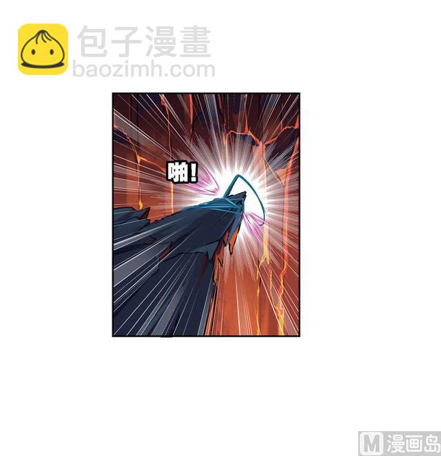 🍼斗罗大陆 第238话 九节鱼龙兽（2） 第27页