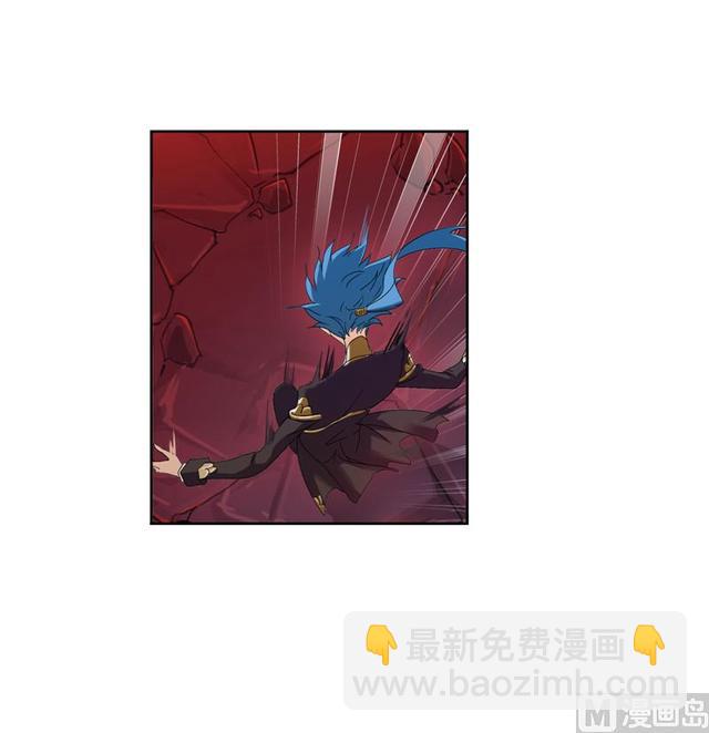 🍼斗罗大陆 第238话 九节鱼龙兽（2） 第5页