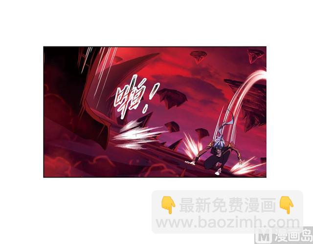 🍼斗罗大陆 第238话 九节鱼龙兽（2） 第6页