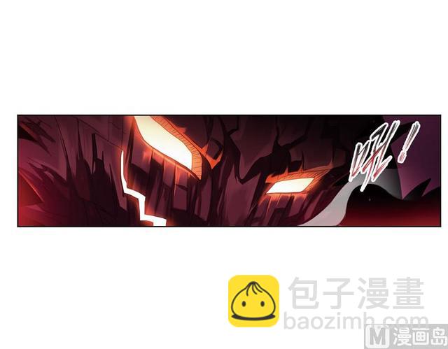 🍼斗罗大陆 第238话 九节鱼龙兽（2） 第7页