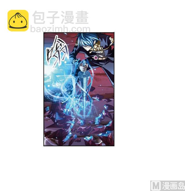 🍼斗罗大陆 第239话 斗环（2） 第12页