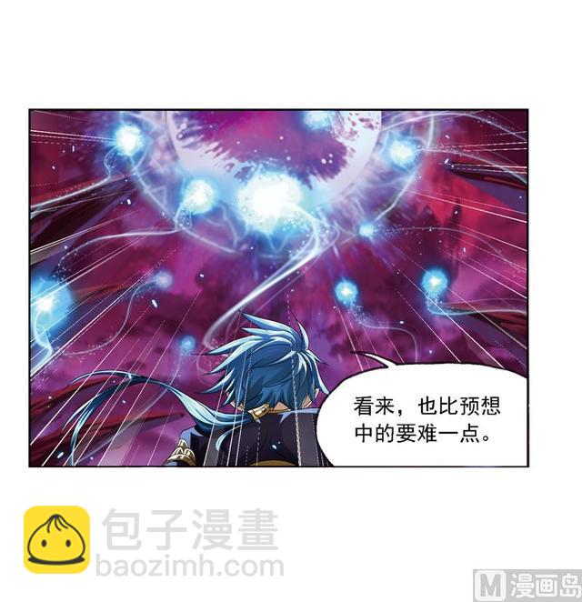 🍼斗罗大陆 第239话 斗环（2） 第13页