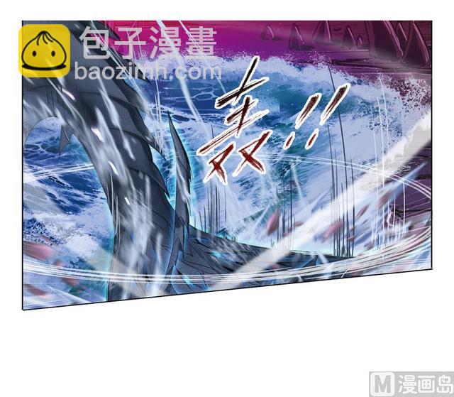 🍼斗罗大陆 第239话 斗环（2） 第15页