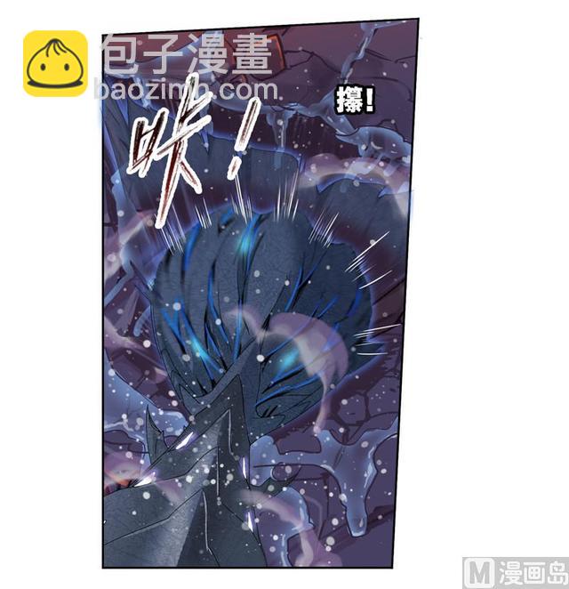 🍼斗罗大陆 第239话 斗环（2） 第16页