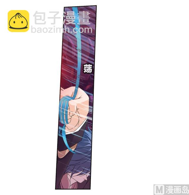 🍼斗罗大陆 第239话 斗环（2） 第17页
