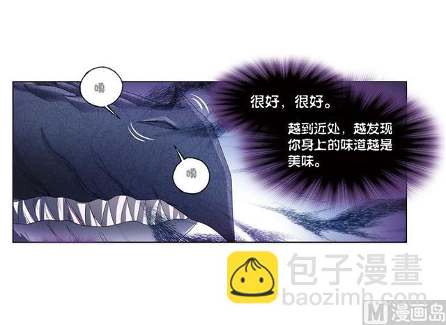 🍼斗罗大陆 第239话 斗环（2） 第24页