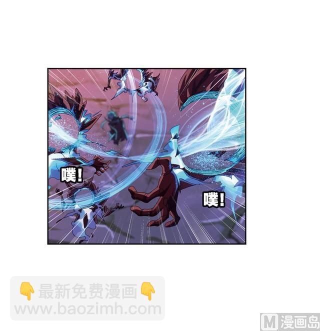 🍼斗罗大陆 第239话 斗环（2） 第3页