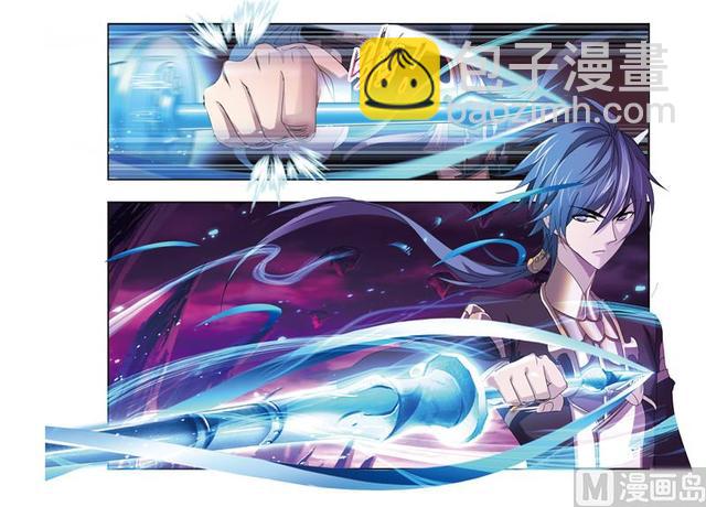 🍼斗罗大陆 第239话 斗环（2） 第6页