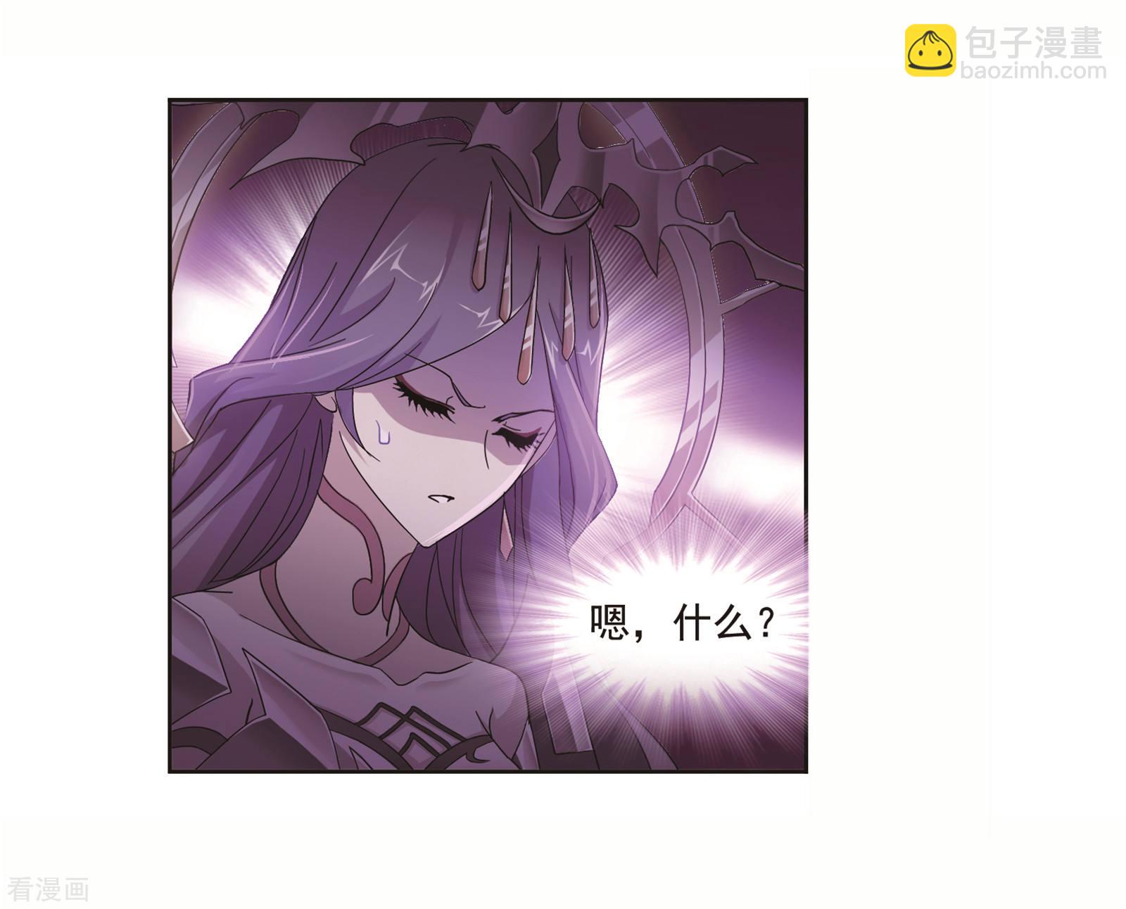 🍼斗罗大陆 番外 穆先生教你去航海 第27页