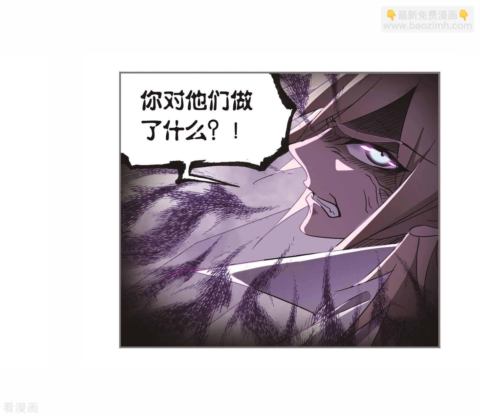 🍼斗罗大陆 番外 穆先生教你去航海 第36页