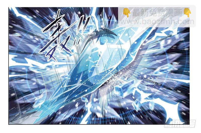 🍼斗罗大陆 第240话 仙草毒物（2） 第11页