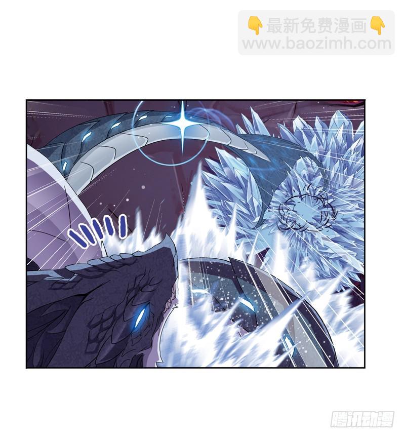 🍼斗罗大陆 第240话 仙草毒物（2） 第14页