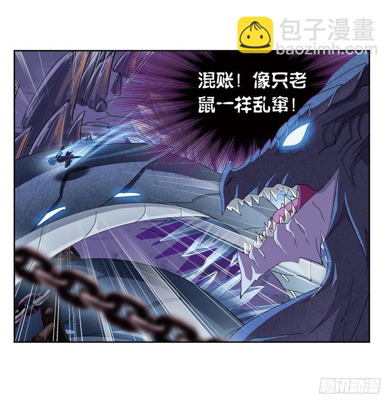 🍼斗罗大陆 第240话 仙草毒物（2） 第19页