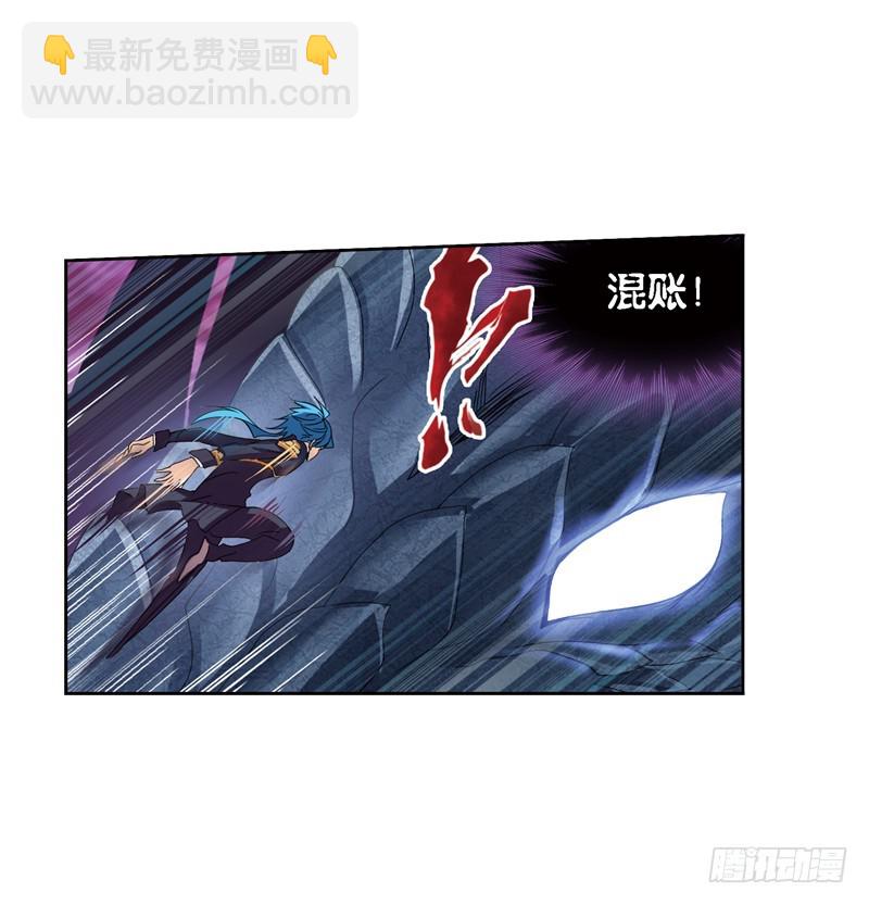 🍼斗罗大陆 第240话 仙草毒物（2） 第30页