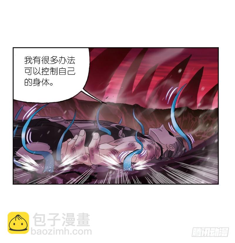 🍼斗罗大陆 第241话 森罗万象（2） 第20页