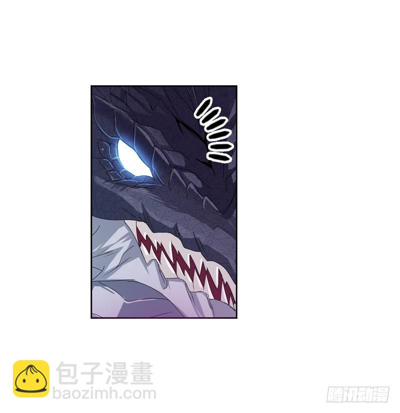 🍼斗罗大陆 第241话 森罗万象（2） 第21页