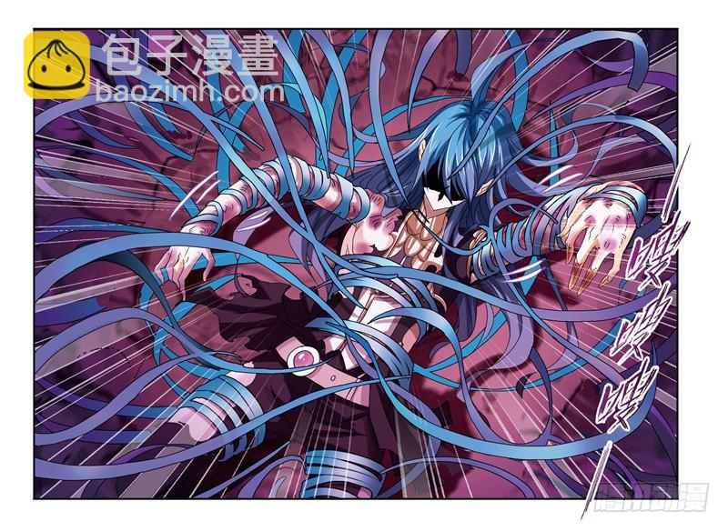 🍼斗罗大陆 第241话 森罗万象（2） 第22页