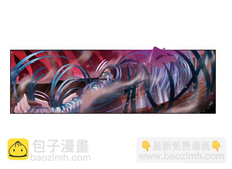 🍼斗罗大陆 第241话 森罗万象（2） 第23页