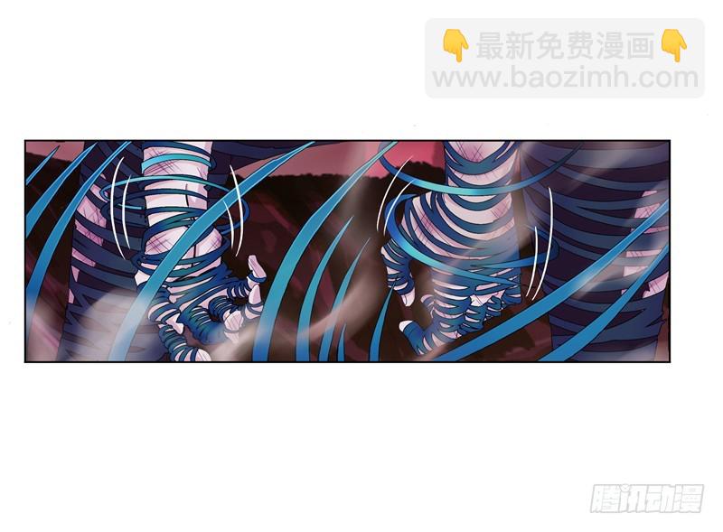 🍼斗罗大陆 第241话 森罗万象（2） 第27页
