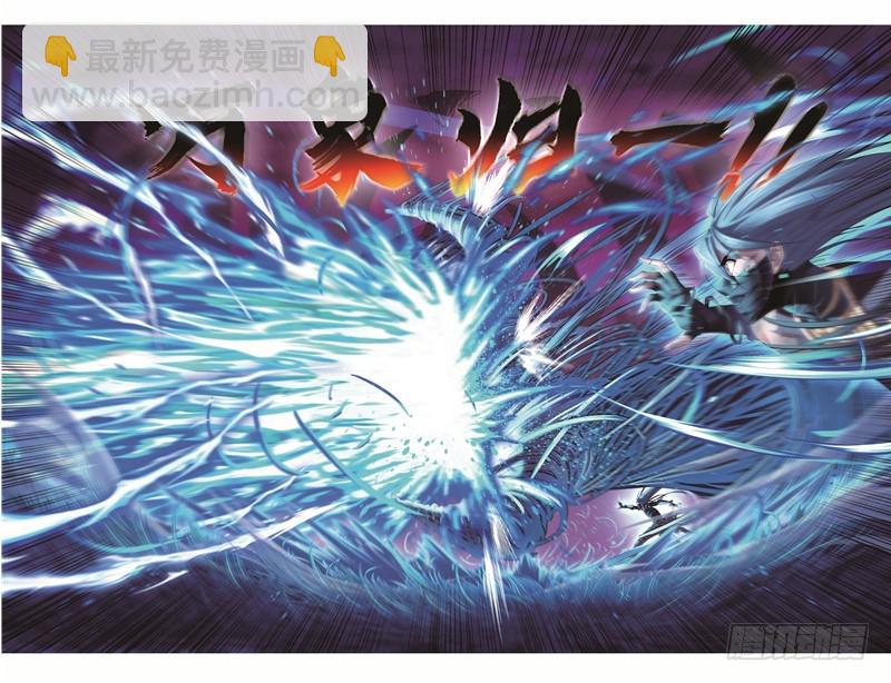 🍼斗罗大陆 第242话 死斗（2） 第10页